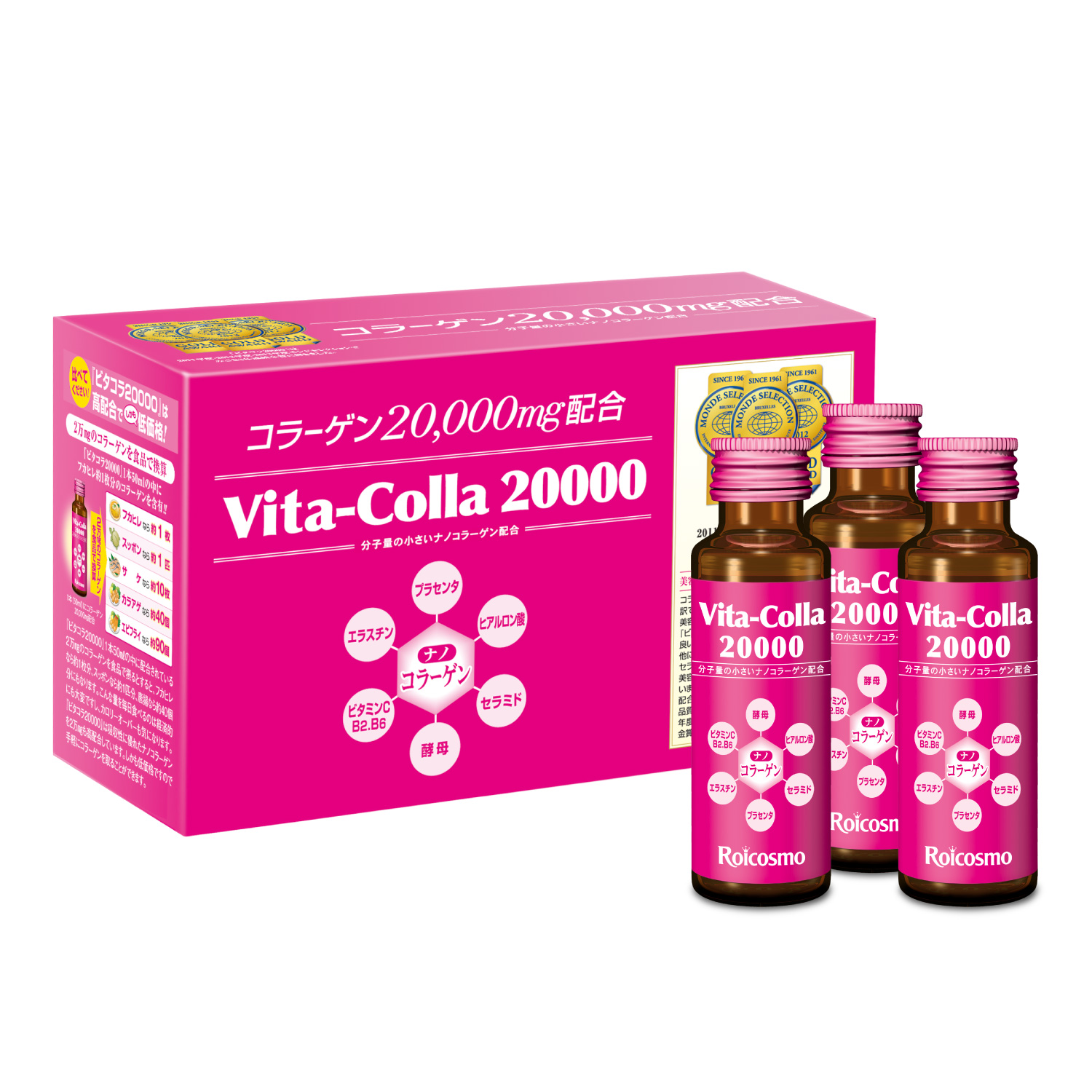 SALE 3箱 12％OFF】ビタコラ20000 (50ml)10本入り×3箱 | 株式会社 