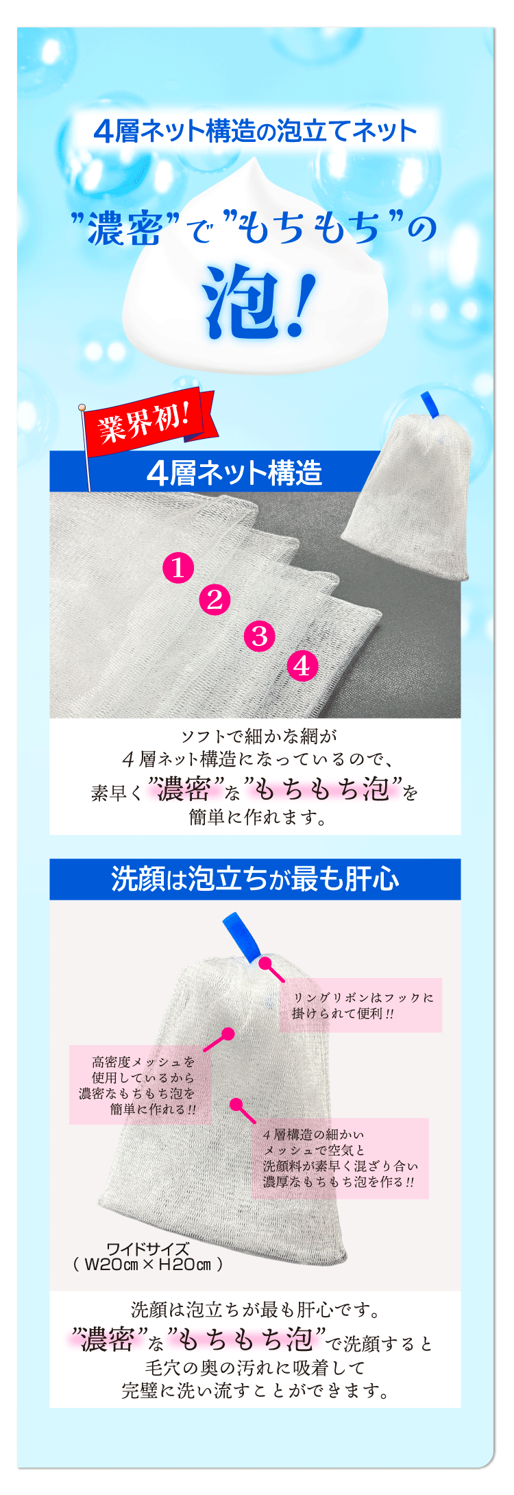 洗顔