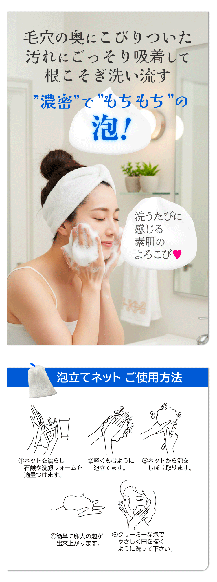 石けん