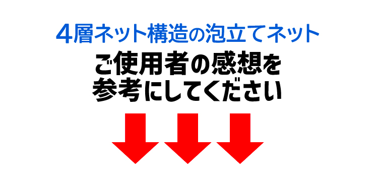 固形石けん