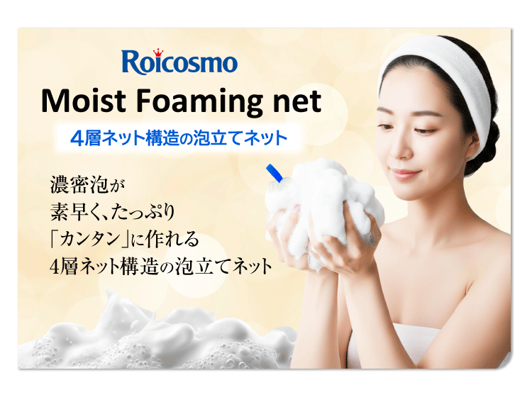 ネット
