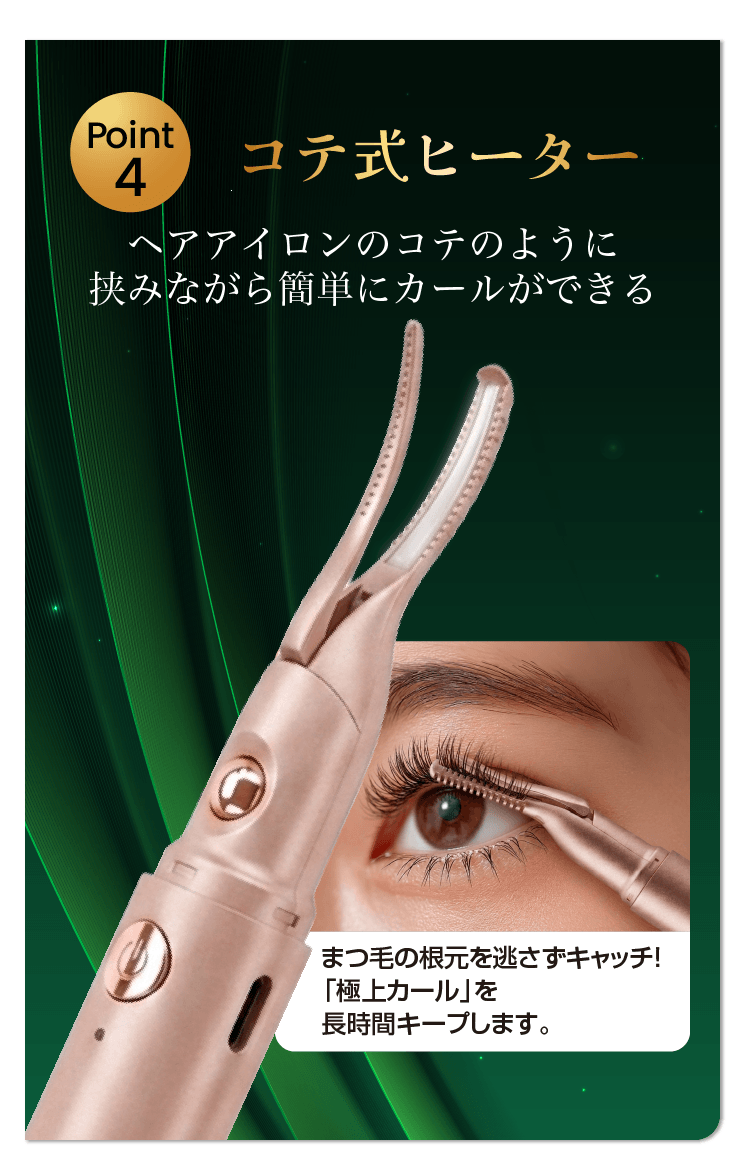 アイロン