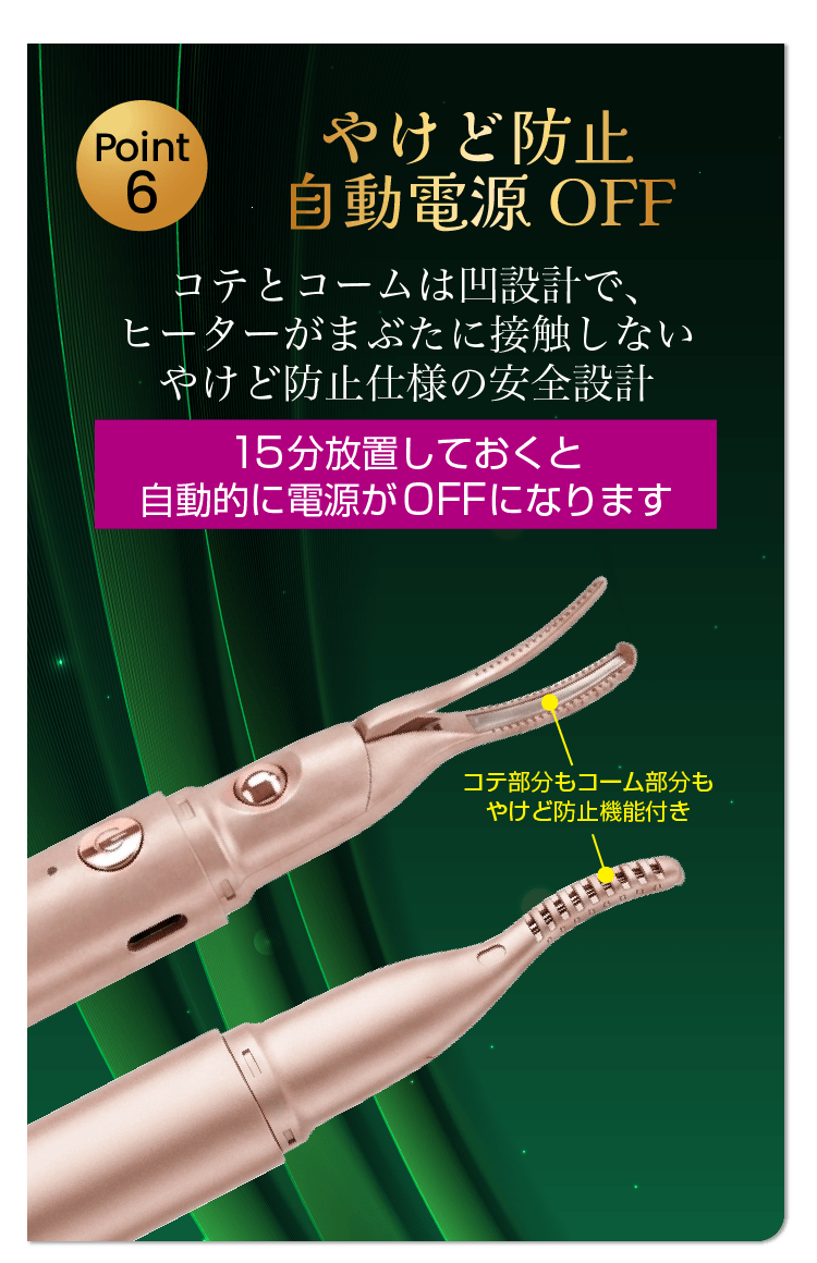 眉毛