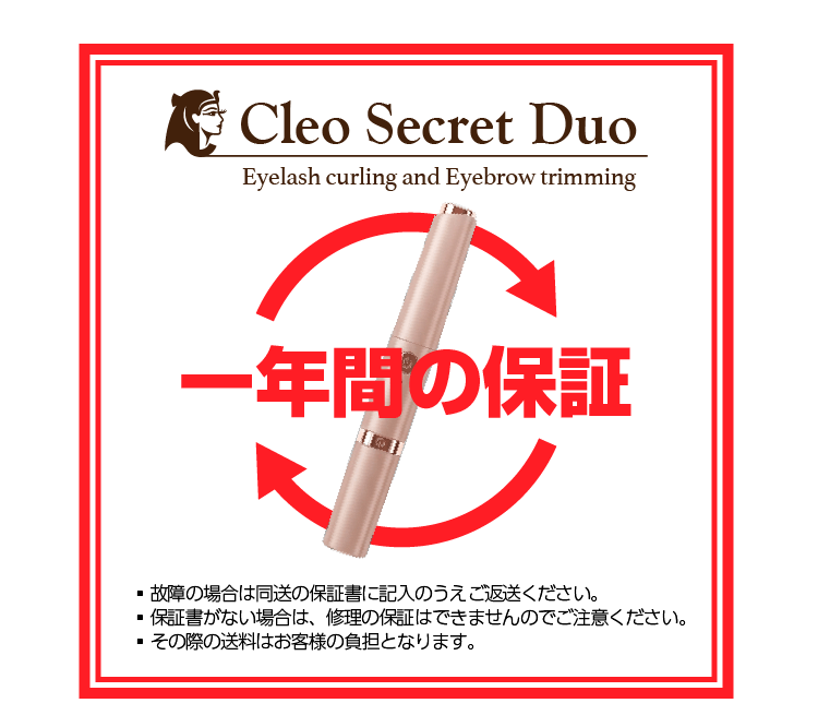 ホットビューラー