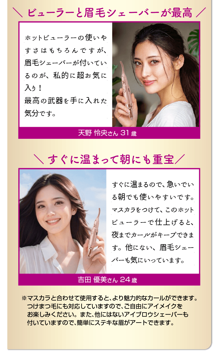 コテ