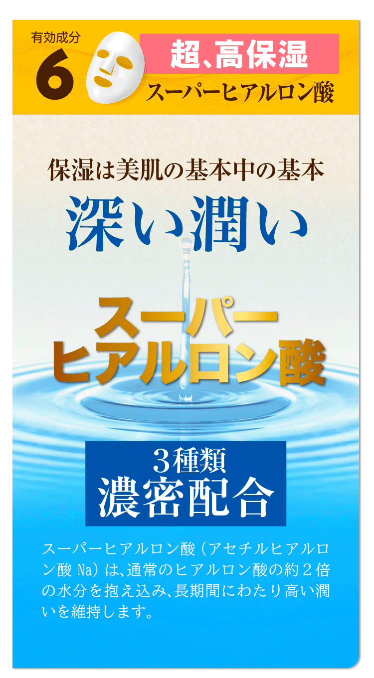 ベイビーコラーゲン