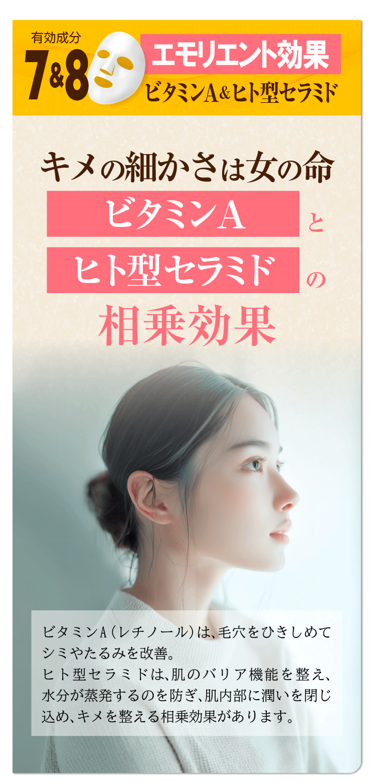 ピアコラーゲン