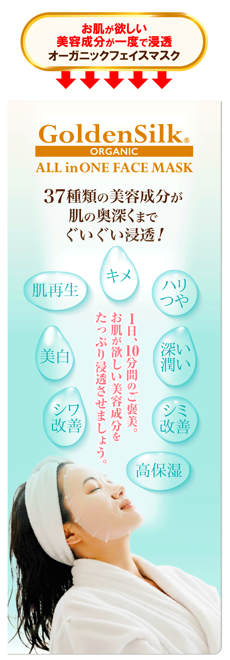 スーパーヒアルロン酸