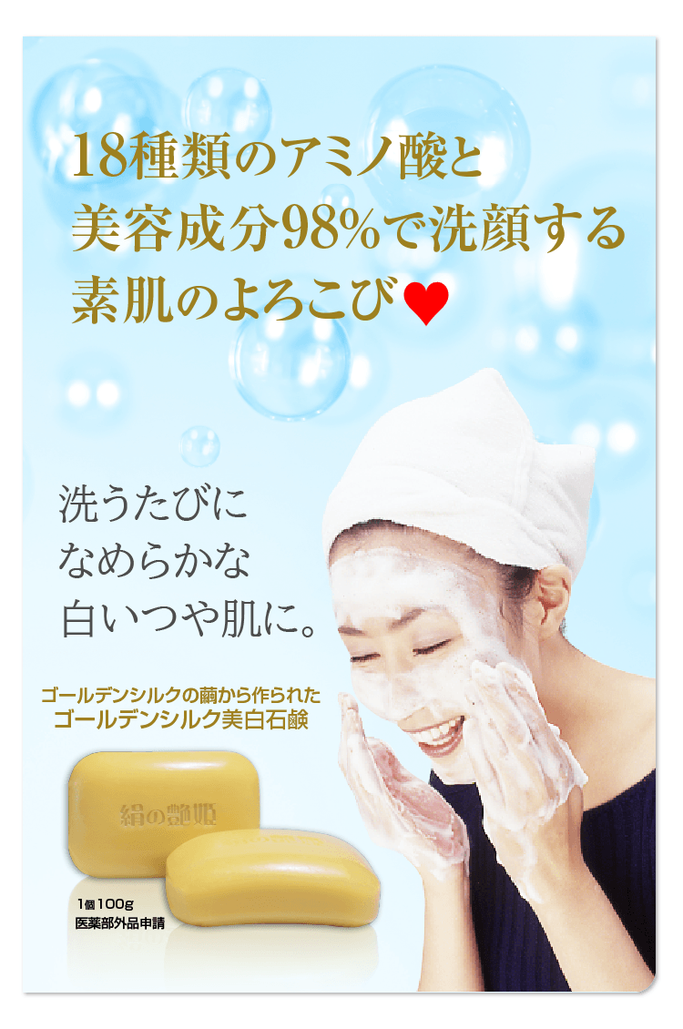 洗顔 石けん 洗顔料 洗顔フォーム