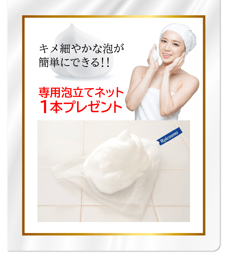 洗顔 石けん 洗顔料 洗顔フォーム