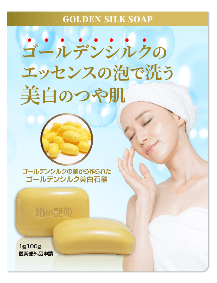 洗顔 石けん 洗顔料 洗顔フォーム