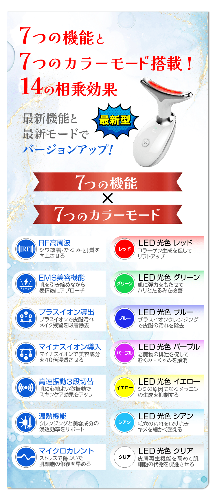小顔マッサージ