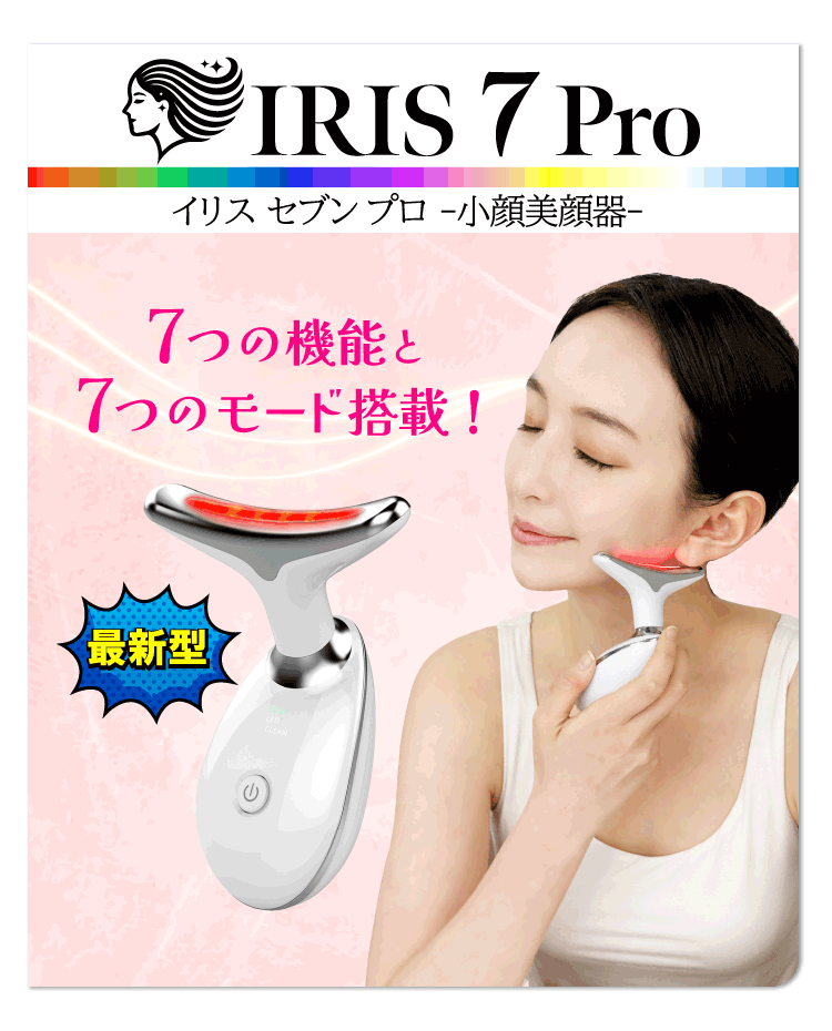 イオン