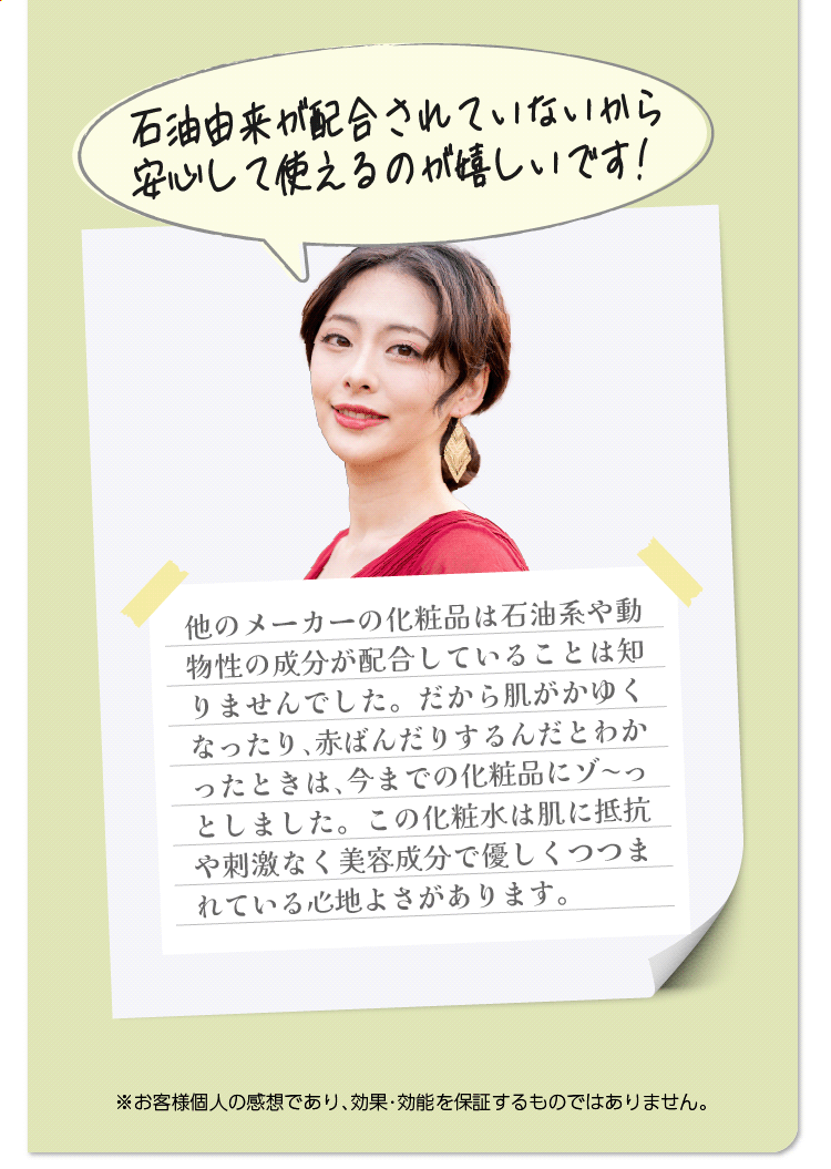 ビューデピュー化粧水