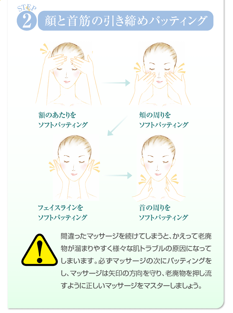 ビューデピュー化粧水