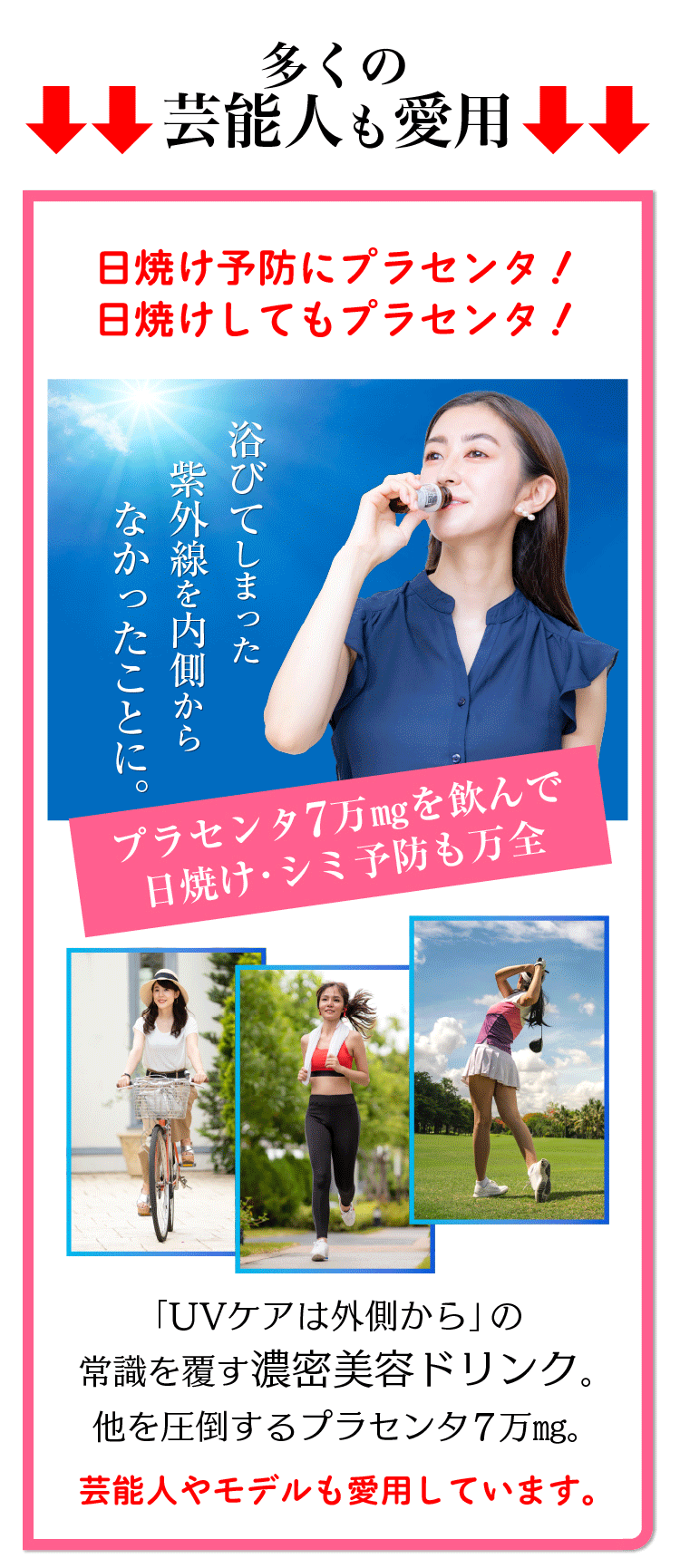 プラセンタ 効果 肌