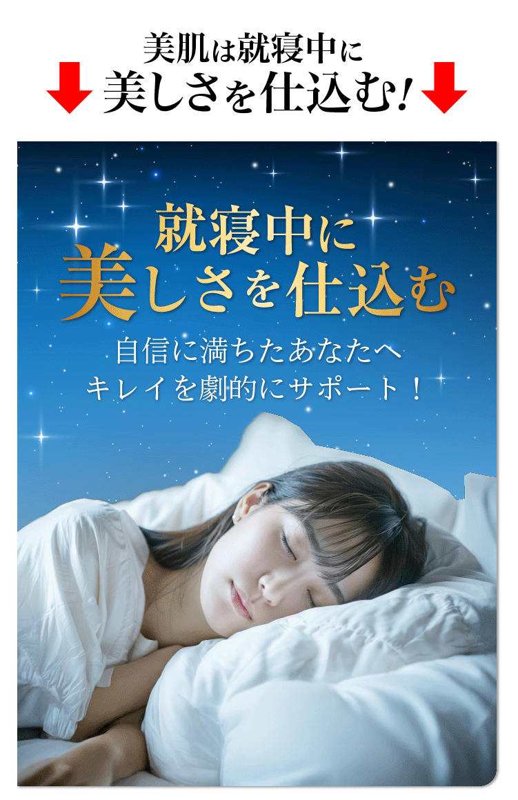 プラセンタ サプリ 馬