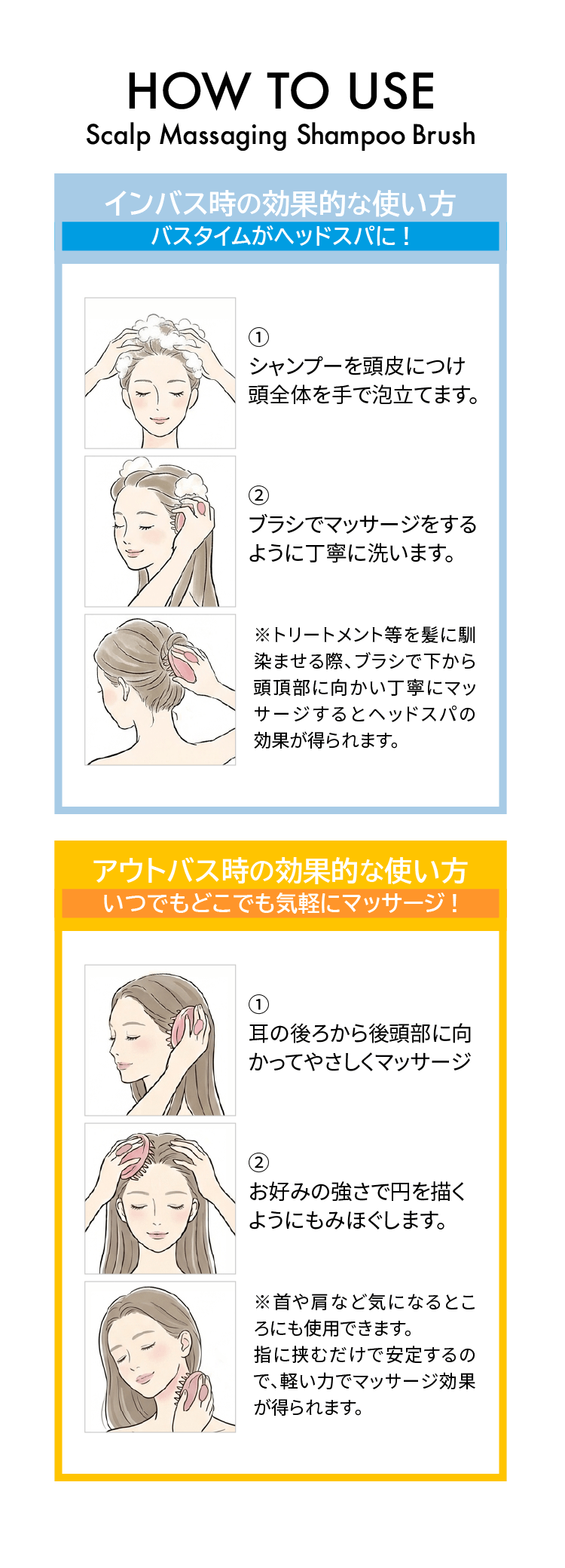 シリコンブラシ