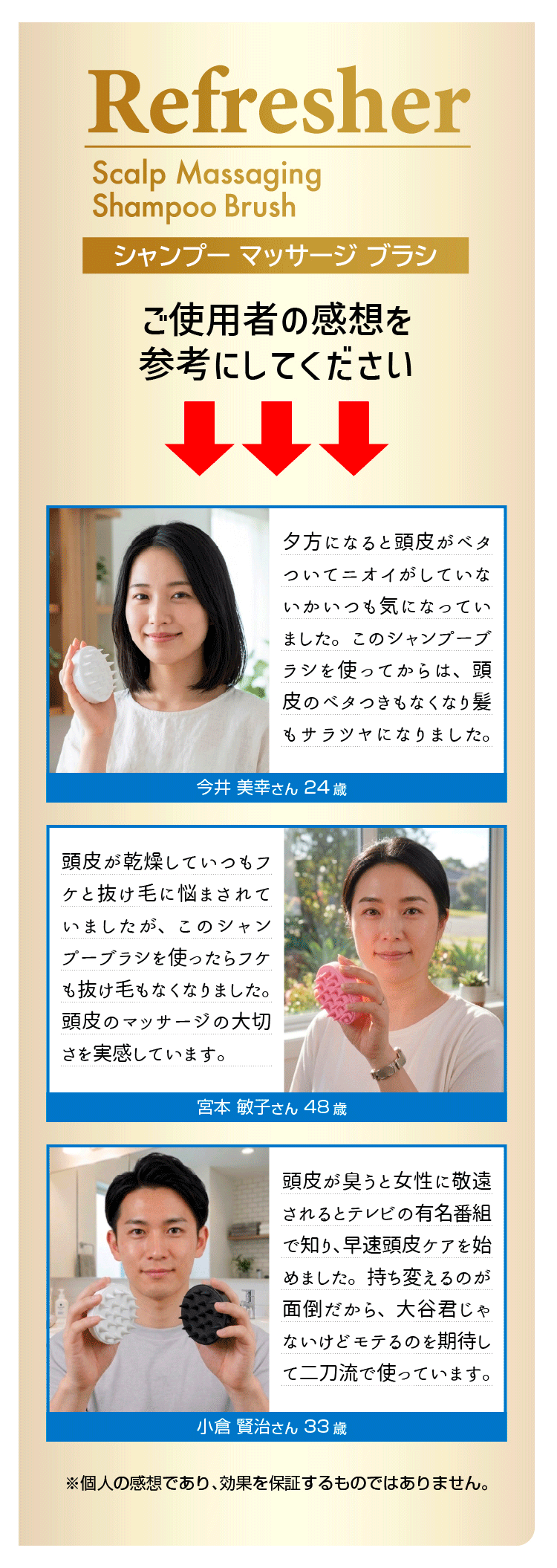 シャンプー