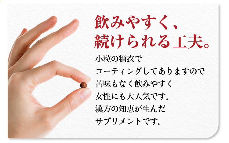 徳用しじみの入った牡蠣ウコン