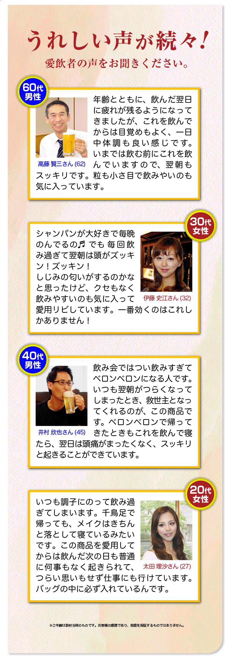 徳用しじみの入った牡蠣ウコン