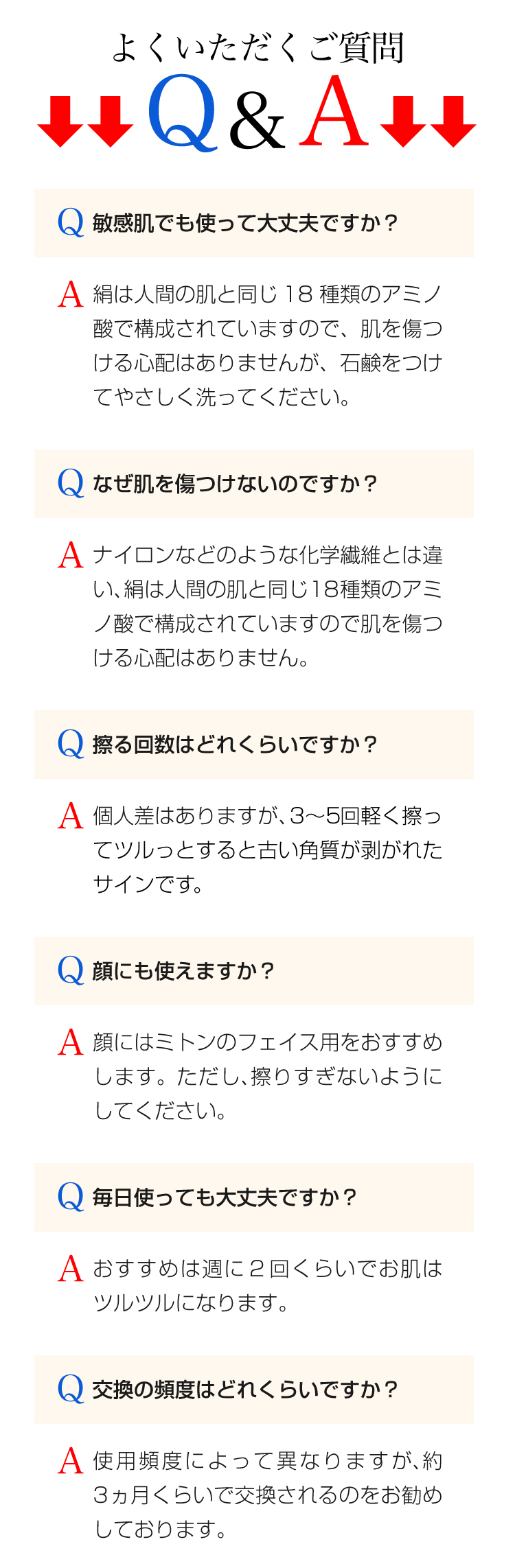 垢すり ミトン タオル  シルク