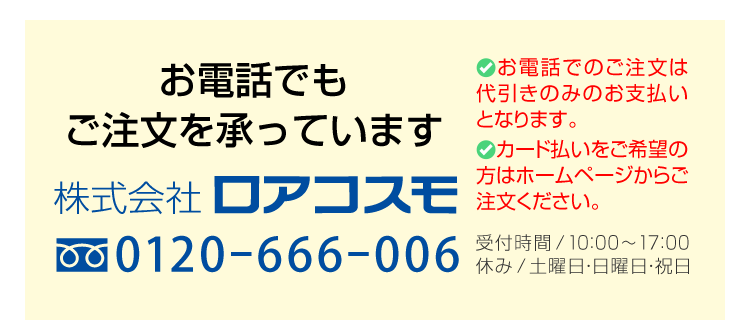 コラーゲン サプリ コラーゲンドリンク