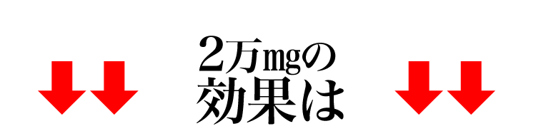 コラーゲンドリンク 飲むタイミング
