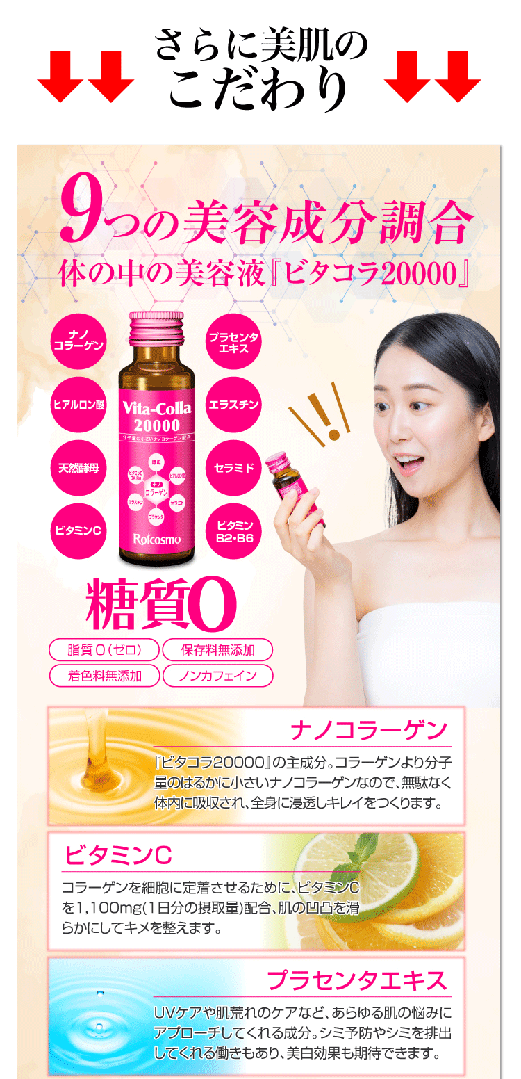 コラーゲン サプリ コラーゲンドリンク