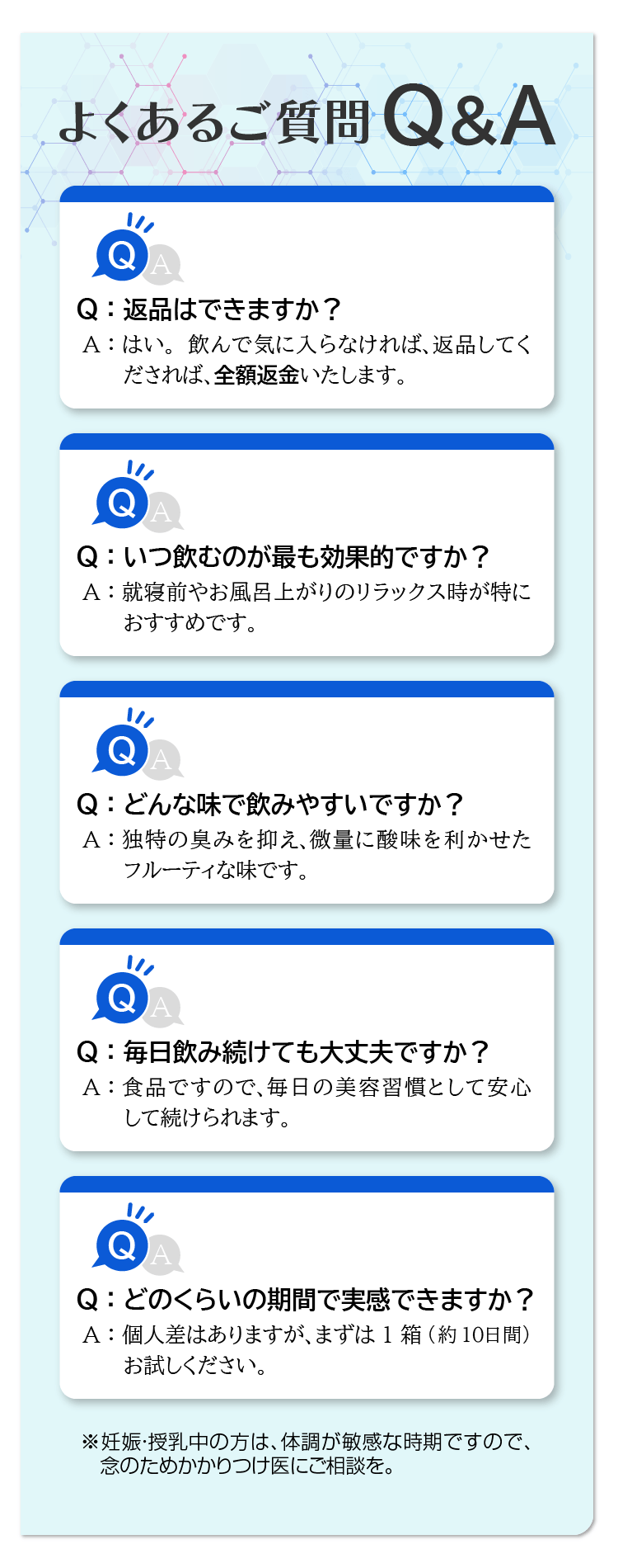 コラーゲン サプリ 美容ドリンク