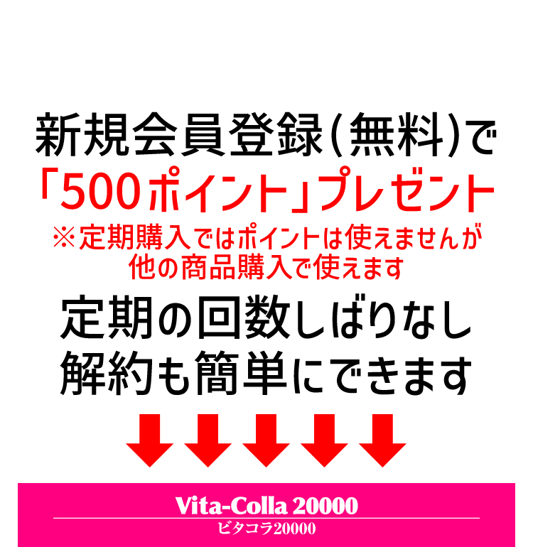 コラーゲン サプリ コラーゲンドリンク