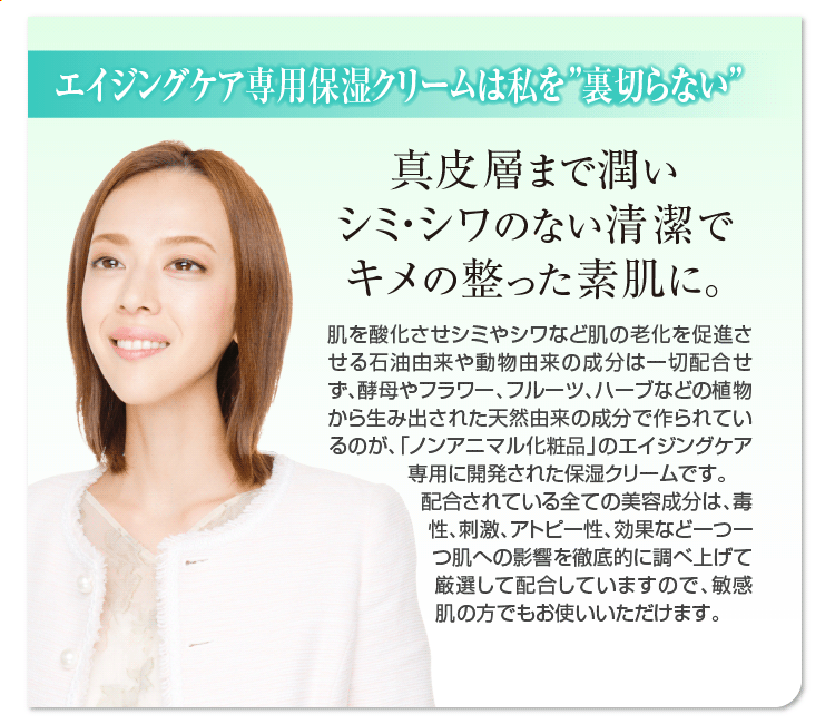 ビューデピュー保湿クリーム