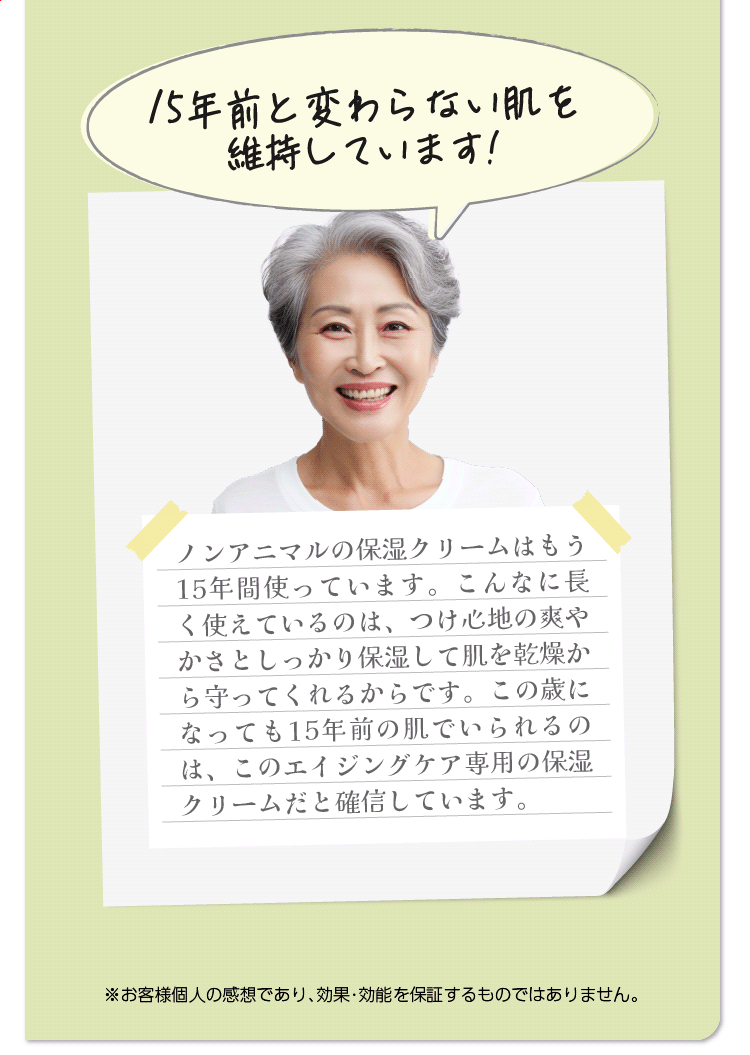 ビューデピュー保湿クリーム