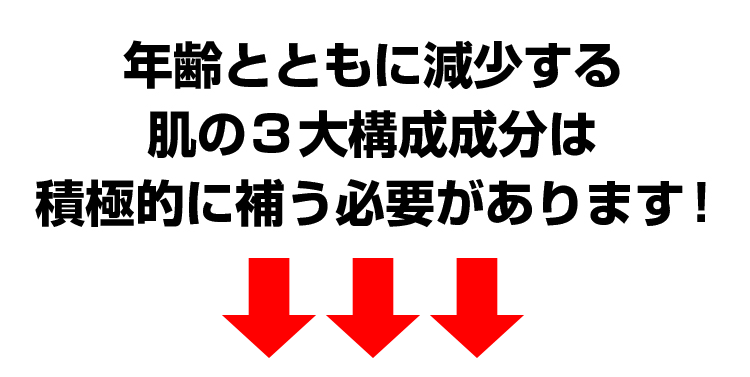 ヒアルロン酸