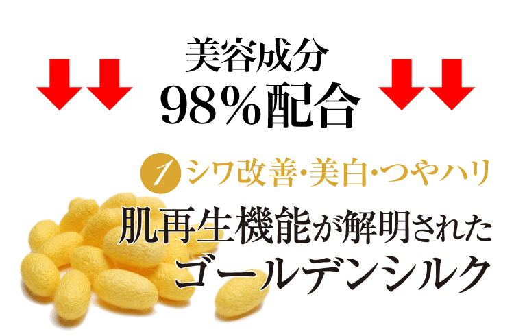 スキンケア クリーム