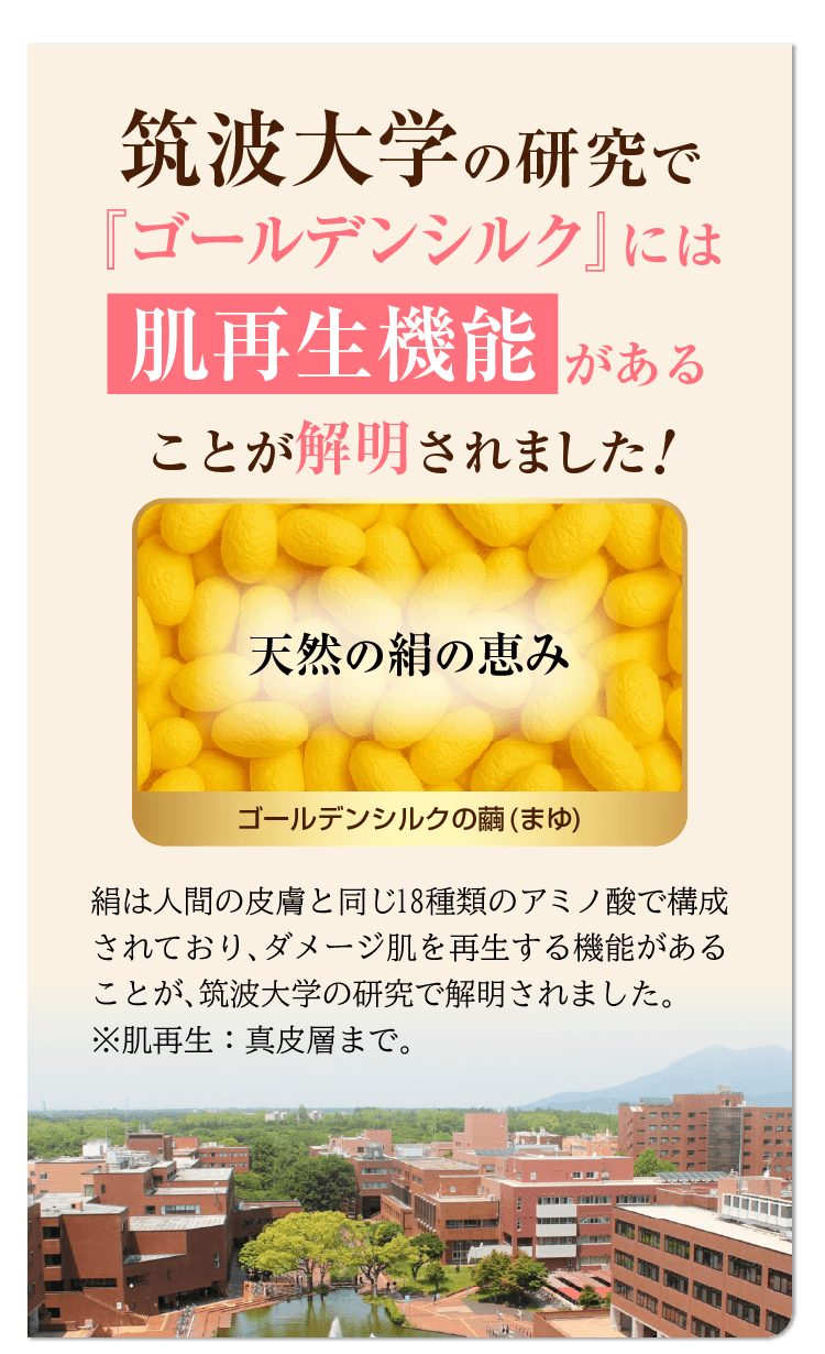 スキンケア クリーム
