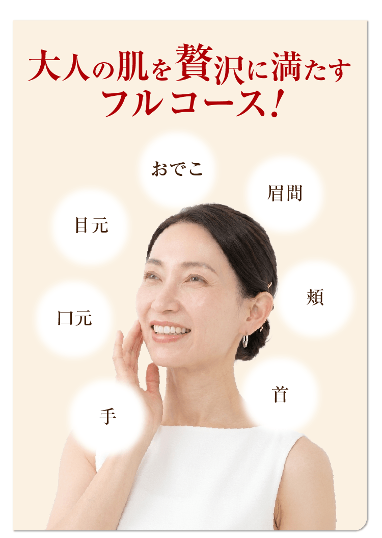 ヒアルロン酸