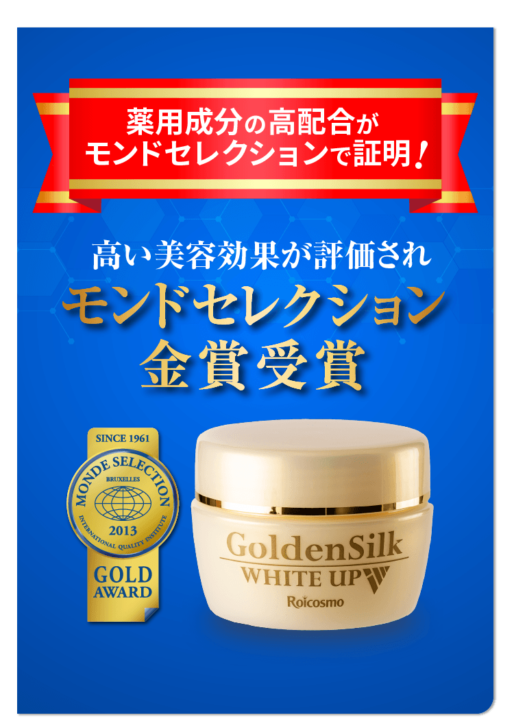 スキンケア クリーム