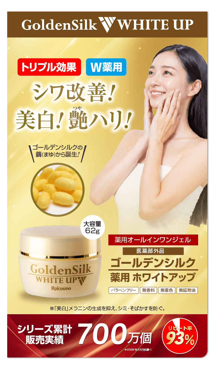 スキンケア クリーム