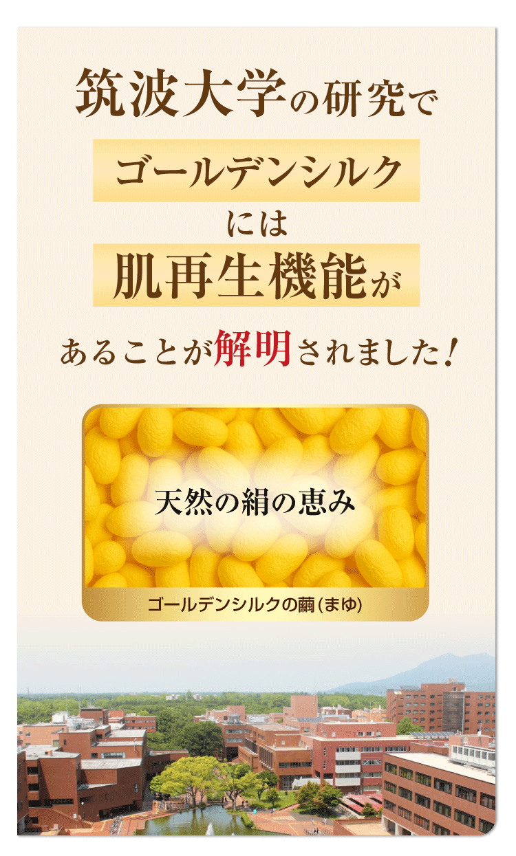 スキンケア クリーム