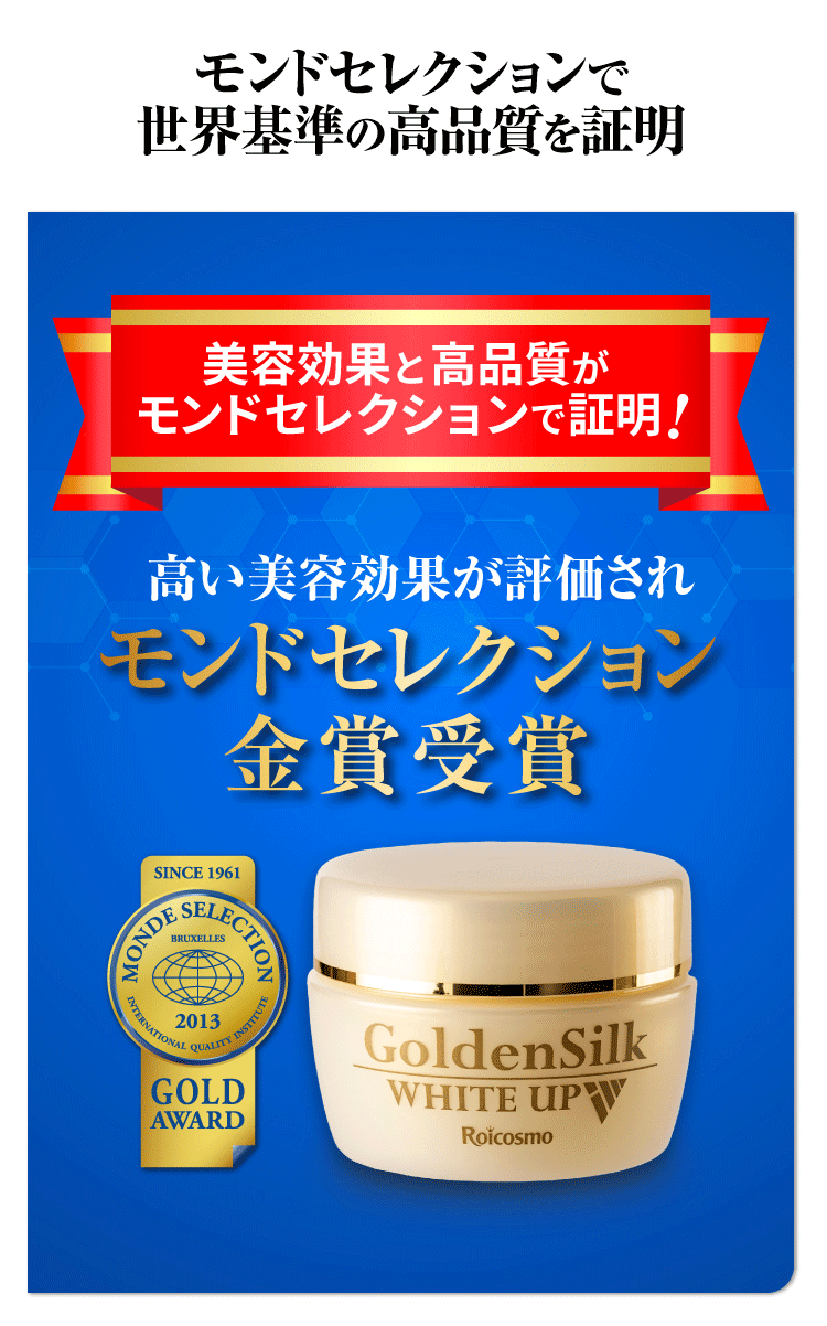 スキンケア クリーム