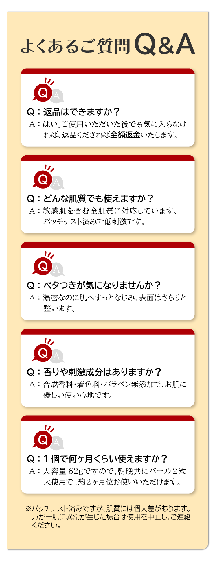オールインワンジェルとは