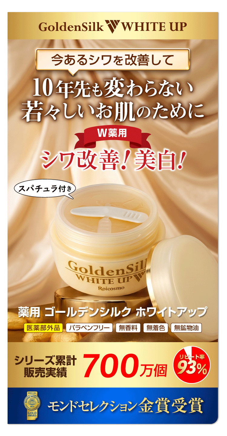 スキンケア クリーム
