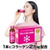 【ポイント5倍】ビタコラ20000 (50ml) 10本入り×1箱 | 株式会社 