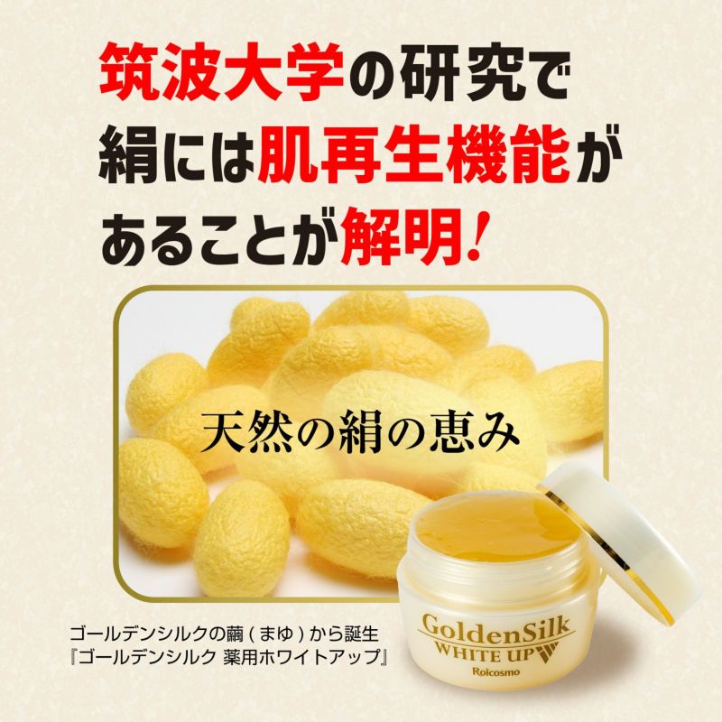 オールインワンジェル シワ改善 美白 ツヤ ハリ プラセンタ
