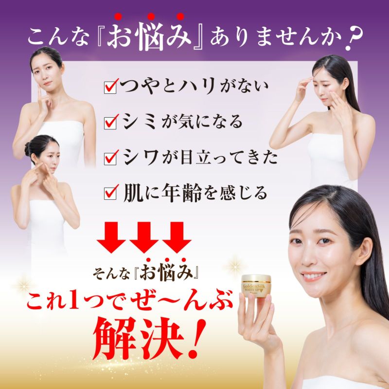 オールインワンジェル シワ改善 美白 ツヤ ハリ プラセンタ