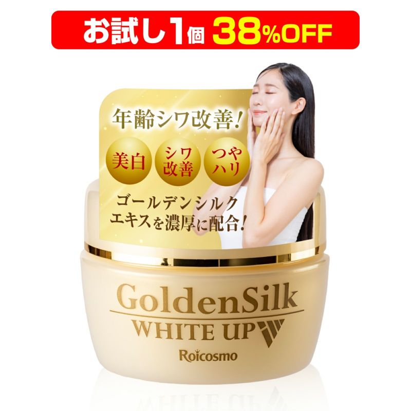 arkm さま　専用　化粧品 お試し 1個 38％OFF】オールインワンジェル シワ改善 美白 ツヤ