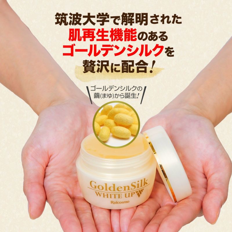 お試し 1個 38％OFF】オールインワンジェル シワ改善 美白 ツヤ
