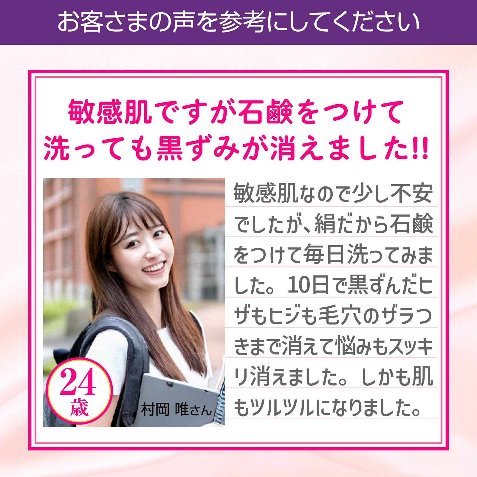 お試し価格 10％OFF】絹の艶姫 シルク 垢すり ミトン ボディ用×2枚