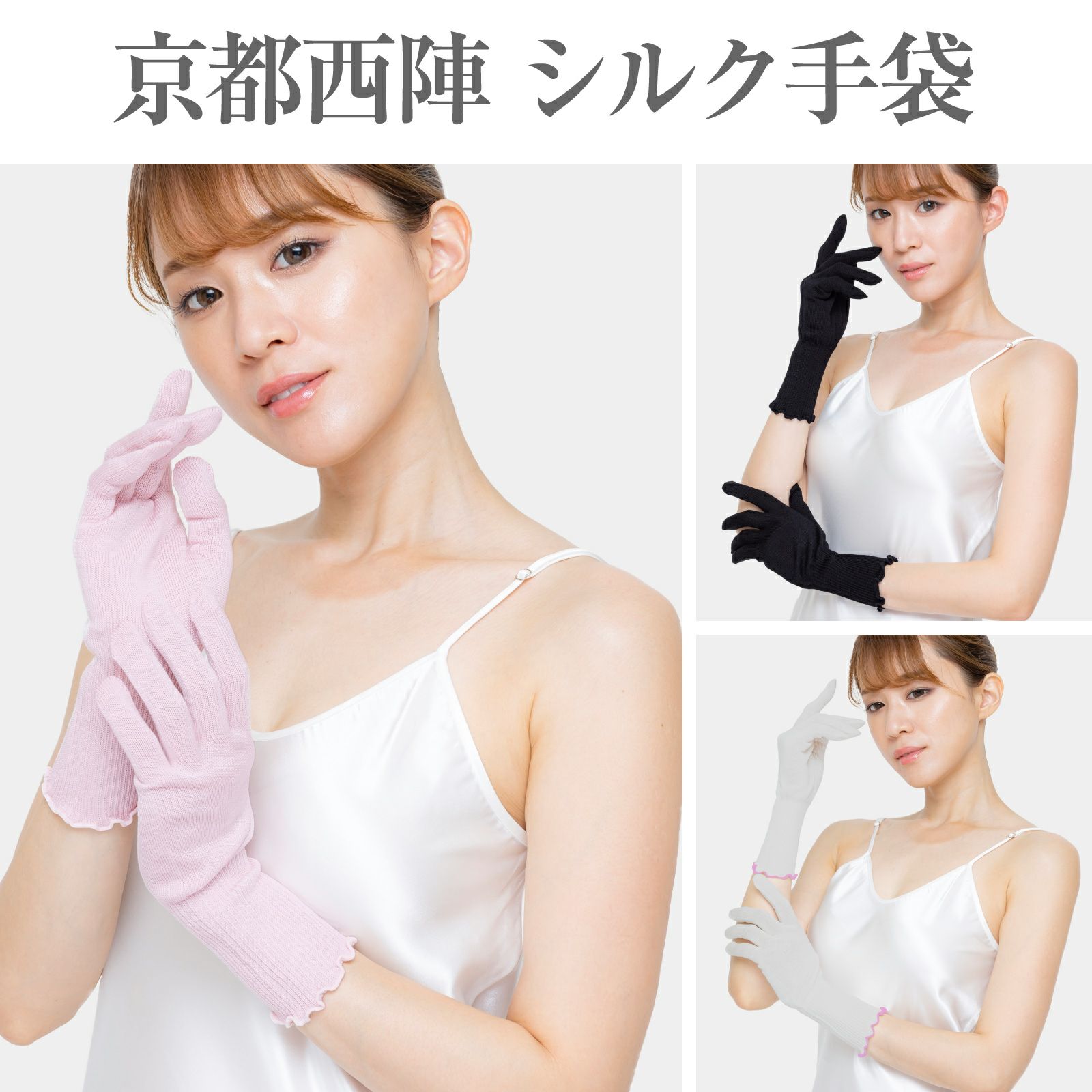 販売期間 2/7まで！DIOR ブラック ロング手袋 シルク（ディオール(Dior  